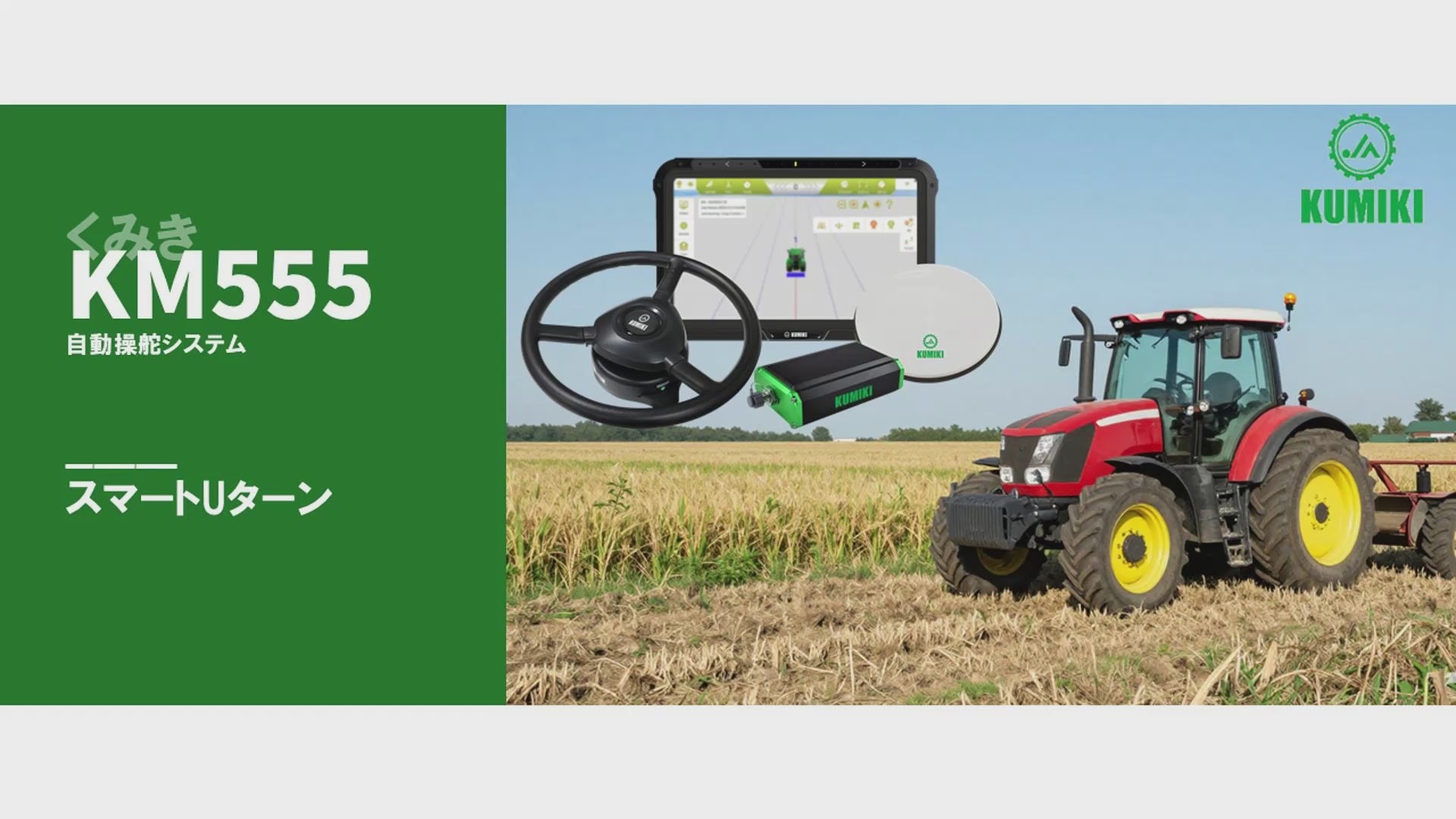 動画を読み込む: 