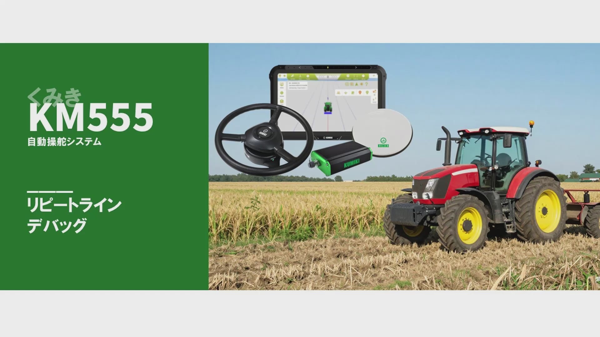 動画を読み込む: 