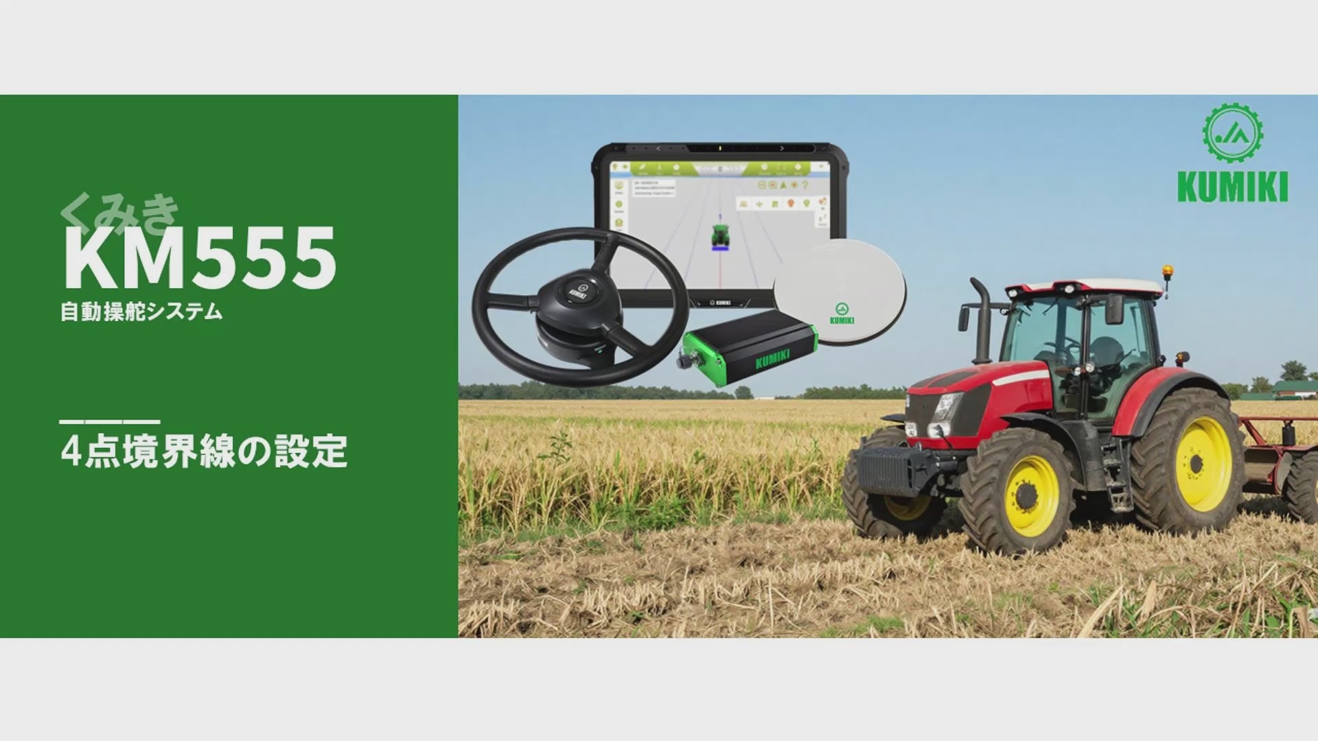 動画を読み込む: 